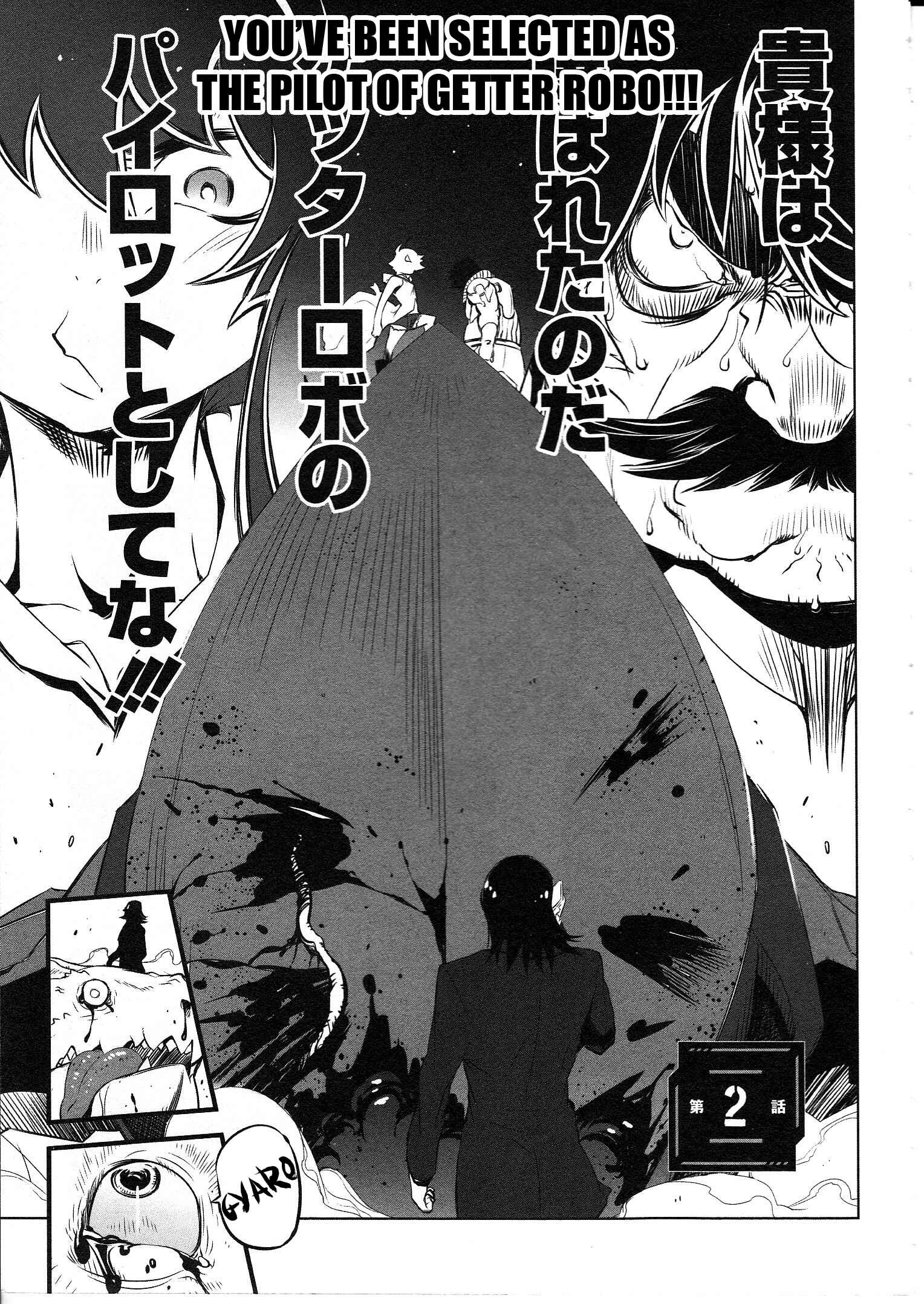 Page 1 Chapter 2 Getter Robo High