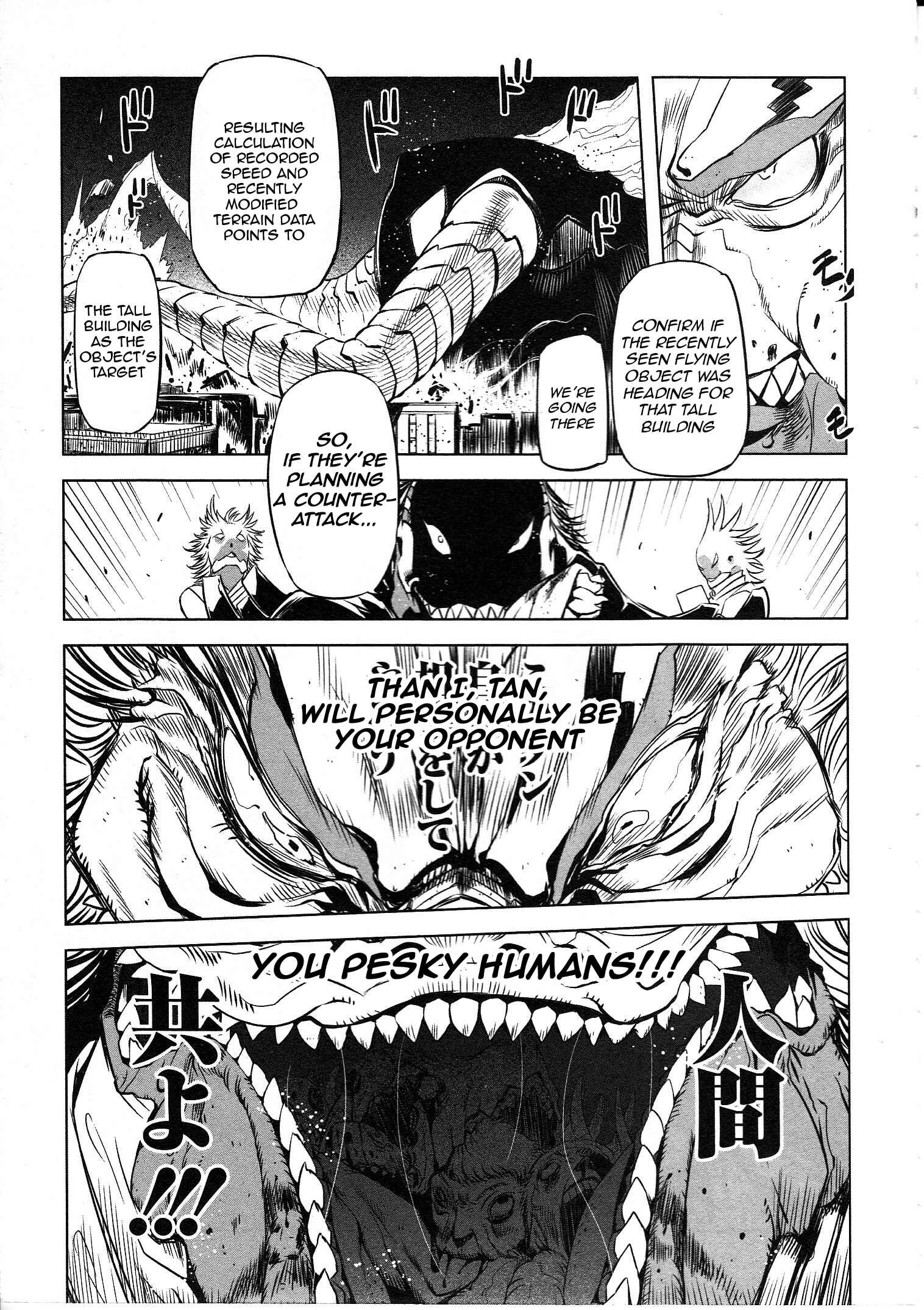Page 5 Chapter 2 Getter Robo High