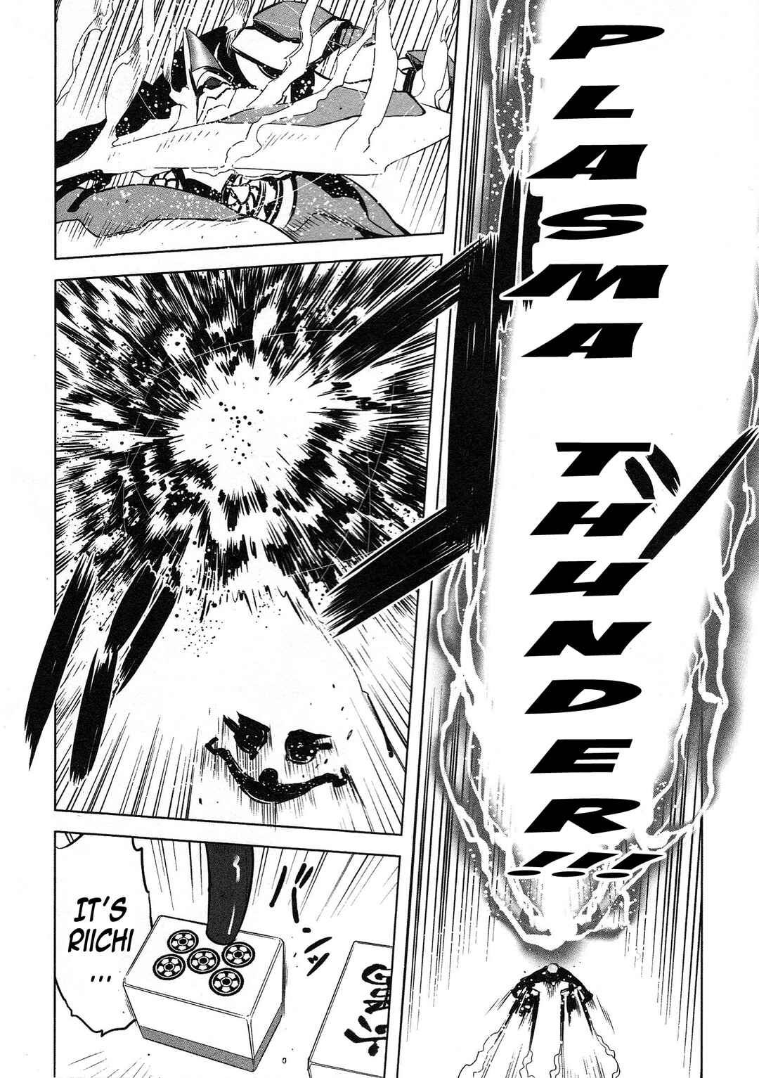 Page 10 Chapter 6 Getter Robo High