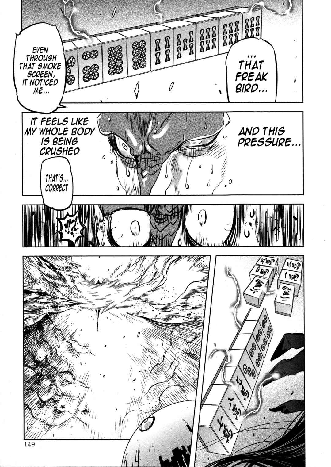 Page 11 Chapter 6 Getter Robo High