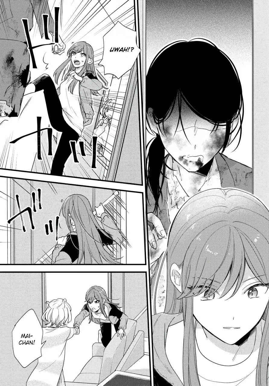 Page 15 Chapter Unknown_fbb5 Suzume and Magic Kiss