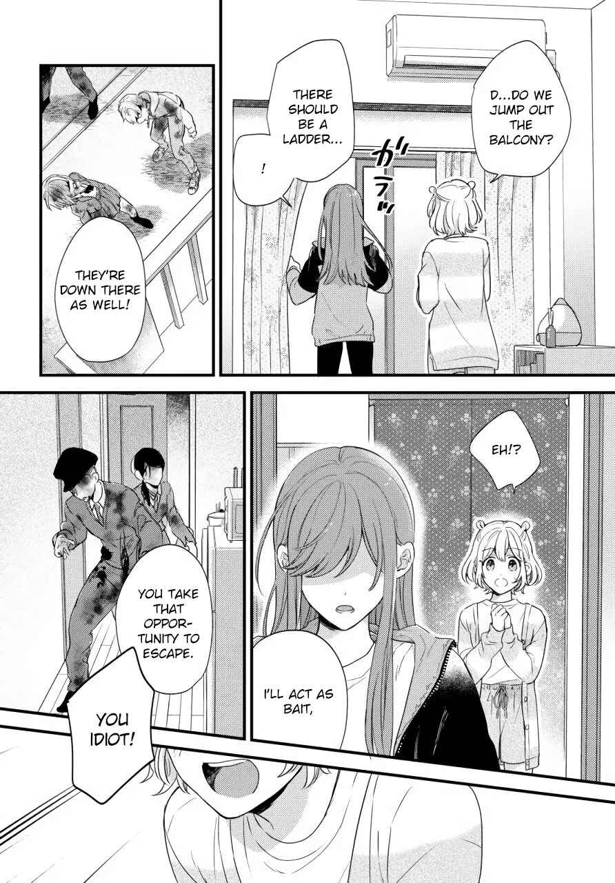 Page 19 Chapter Unknown_fbb5 Suzume and Magic Kiss