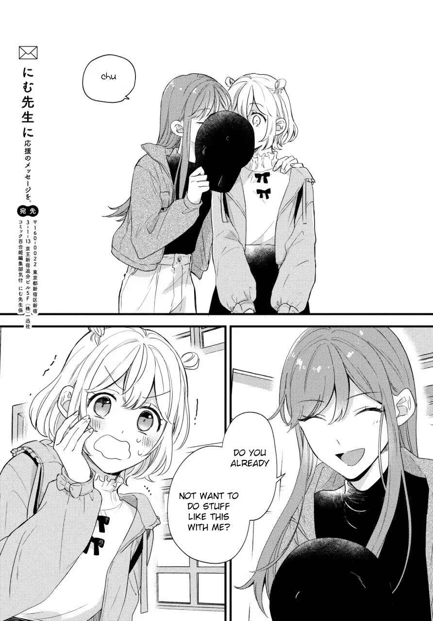 Page 30 Chapter Unknown_fbb5 Suzume and Magic Kiss