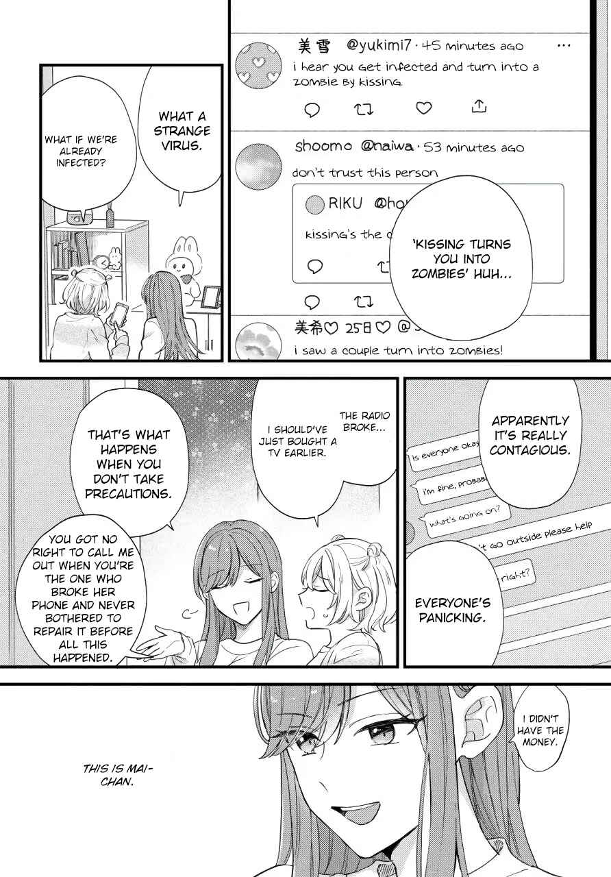 Page 5 Chapter Unknown_fbb5 Suzume and Magic Kiss