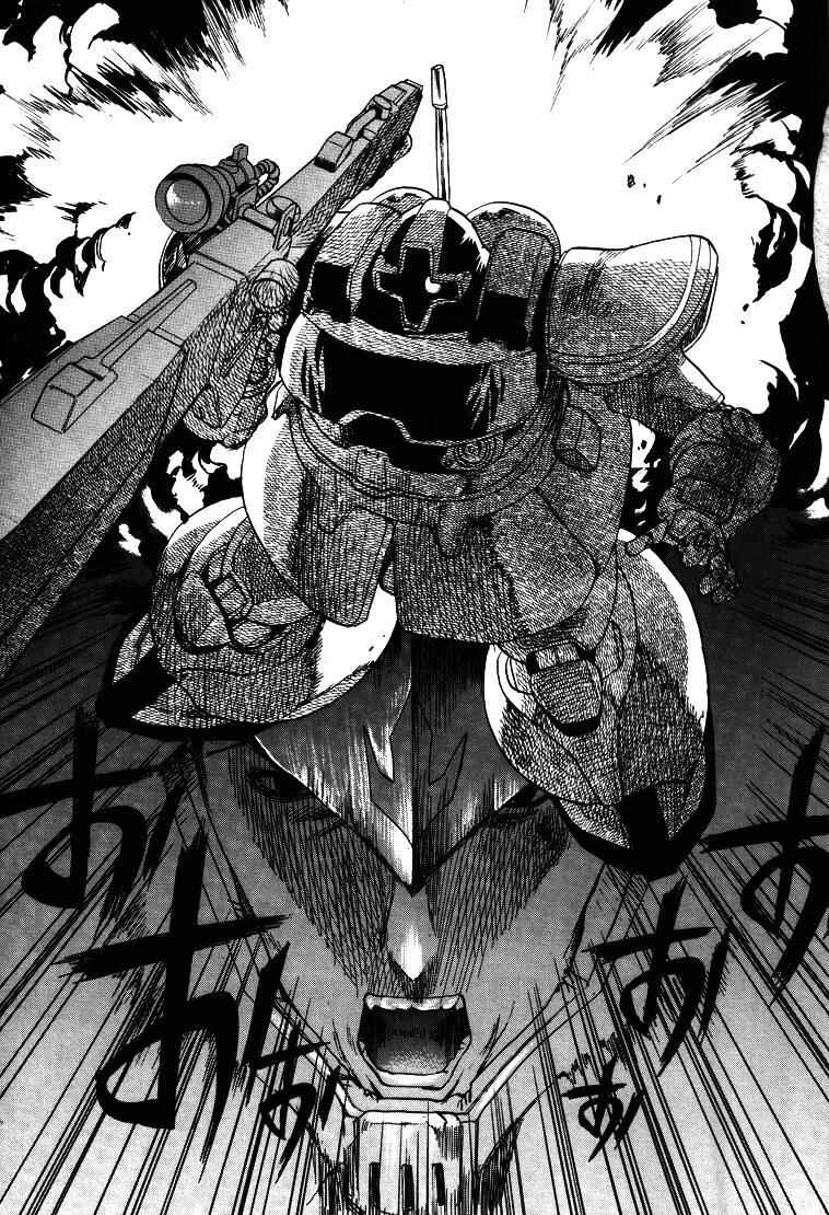 Page 13 Chapter Unknown_e858 Mobile Suit Gundam - Nightmare of Solomon