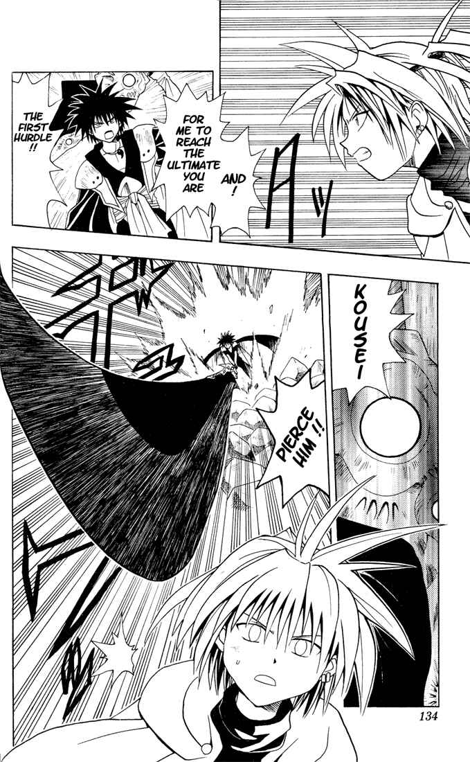 Page 12 Chapter 15 Yamato Gensouki