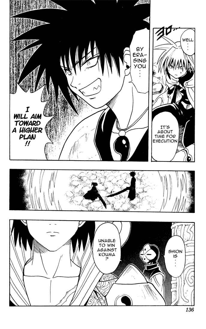 Page 14 Chapter 15 Yamato Gensouki