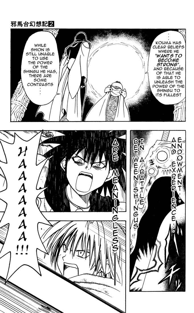 Page 15 Chapter 15 Yamato Gensouki