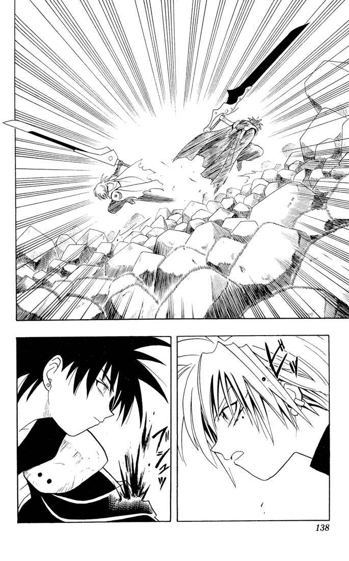 Page 16 Chapter 15 Yamato Gensouki