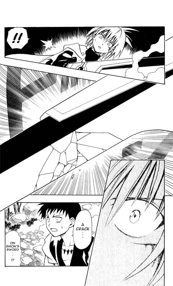 Page 18 Chapter 15 Yamato Gensouki