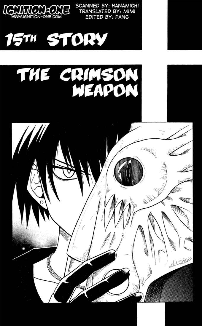 Page 2 Chapter 15 Yamato Gensouki