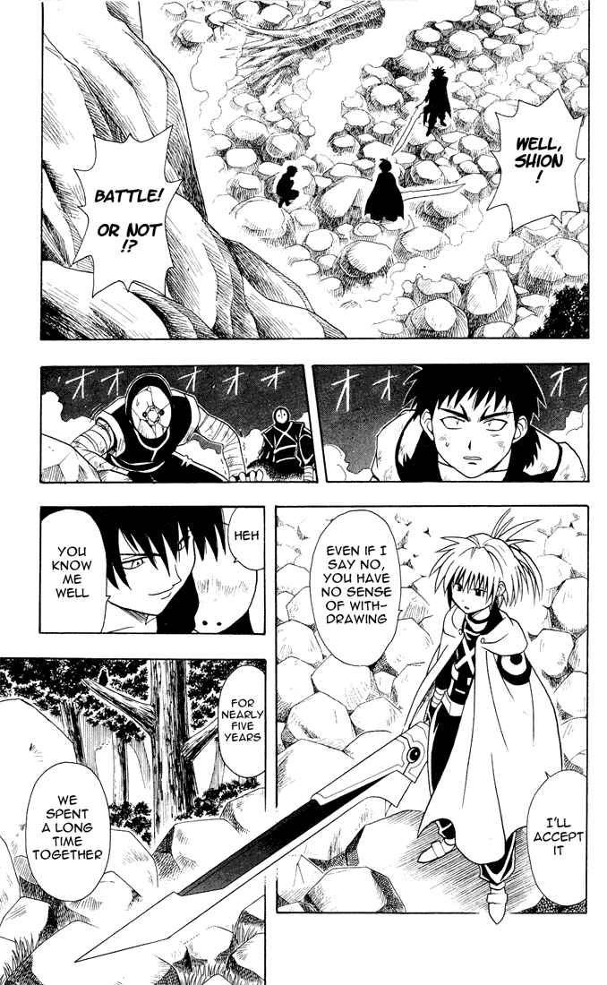 Page 3 Chapter 15 Yamato Gensouki