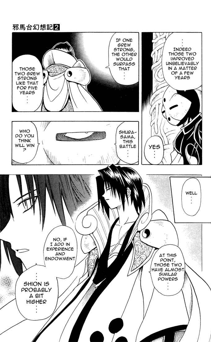 Page 5 Chapter 15 Yamato Gensouki