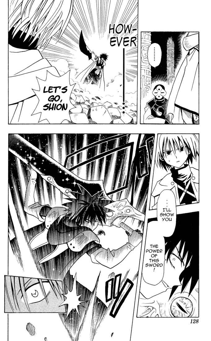 Page 6 Chapter 15 Yamato Gensouki