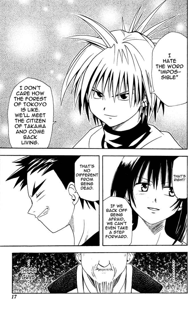 Page 13 Chapter 9 Yamato Gensouki
