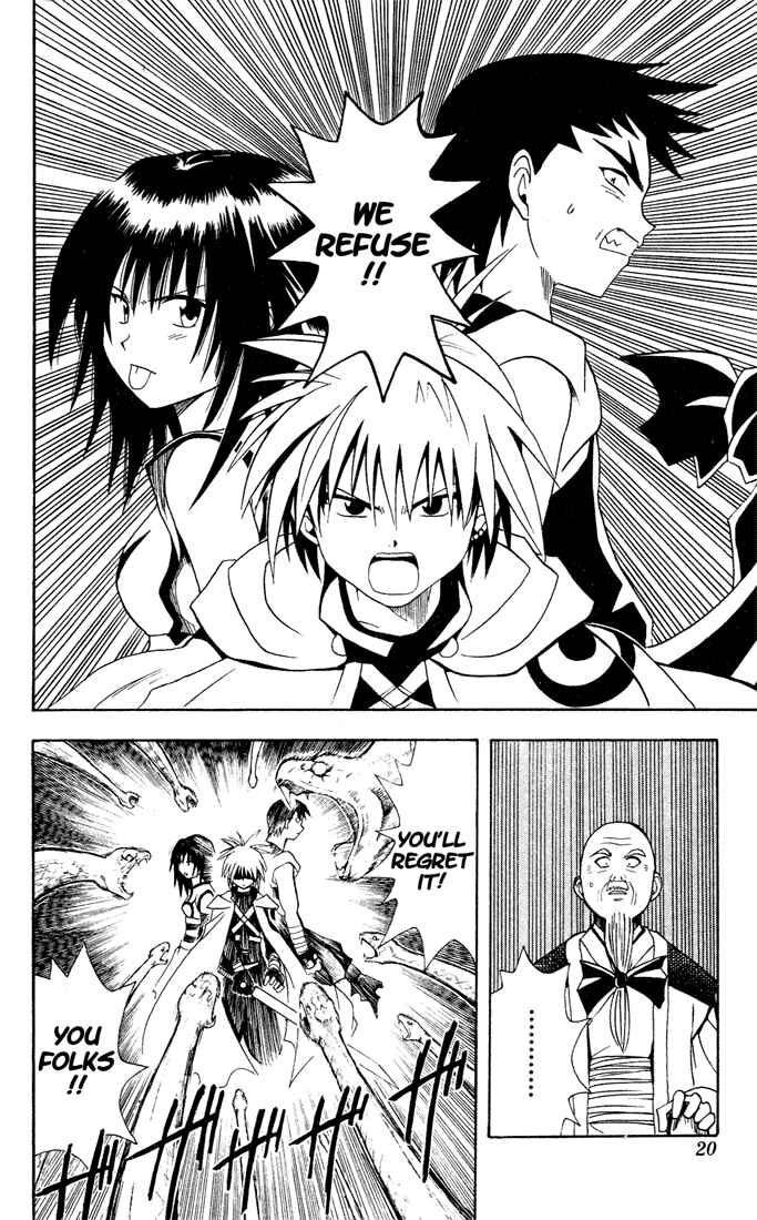 Page 16 Chapter 9 Yamato Gensouki