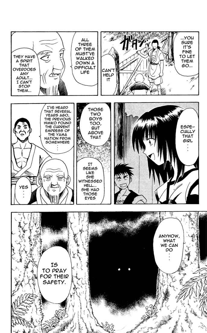 Page 20 Chapter 9 Yamato Gensouki