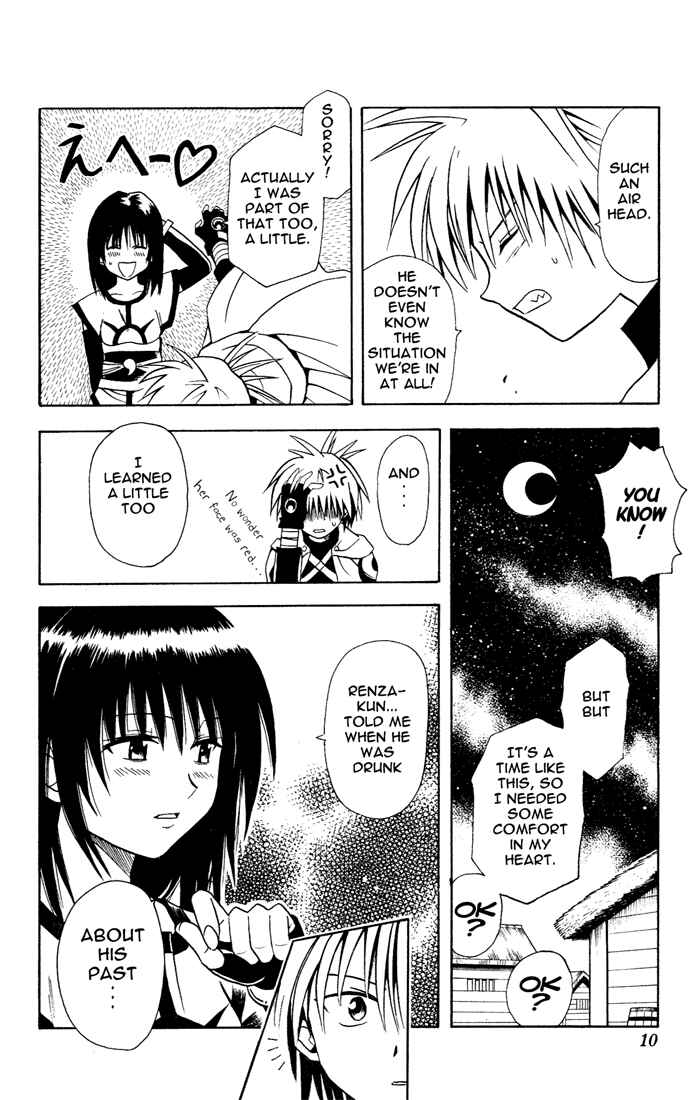 Page 6 Chapter 9 Yamato Gensouki