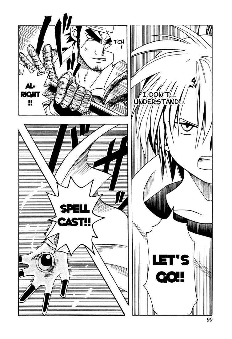 Page 12 Chapter 3 Yamato Gensouki