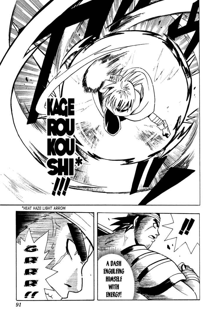 Page 13 Chapter 3 Yamato Gensouki