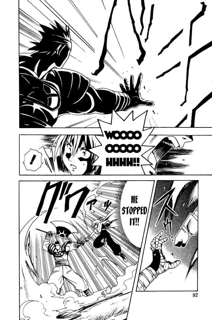 Page 14 Chapter 3 Yamato Gensouki