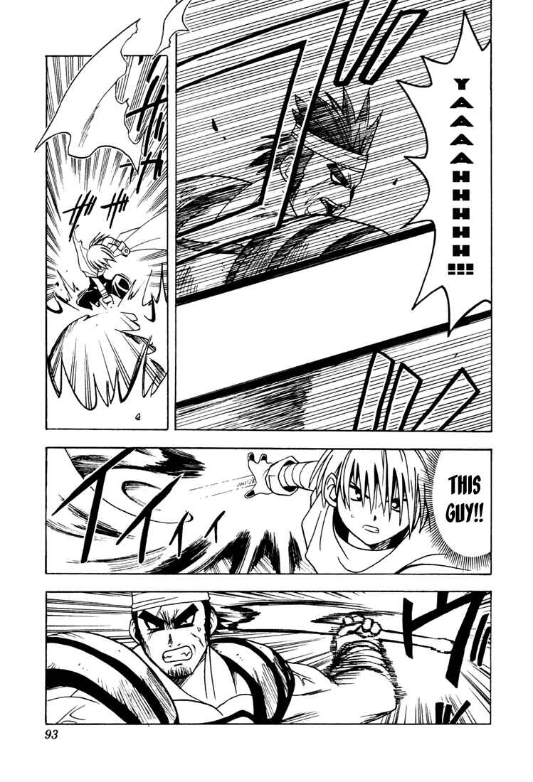 Page 15 Chapter 3 Yamato Gensouki