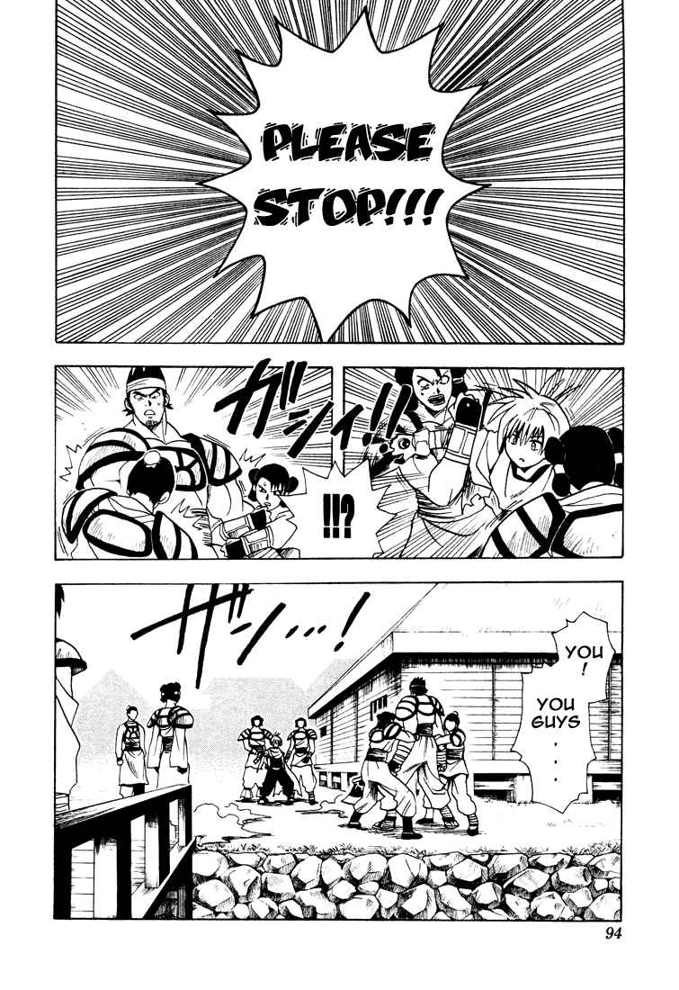 Page 16 Chapter 3 Yamato Gensouki