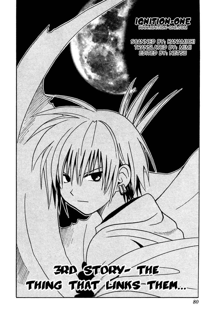 Page 2 Chapter 3 Yamato Gensouki