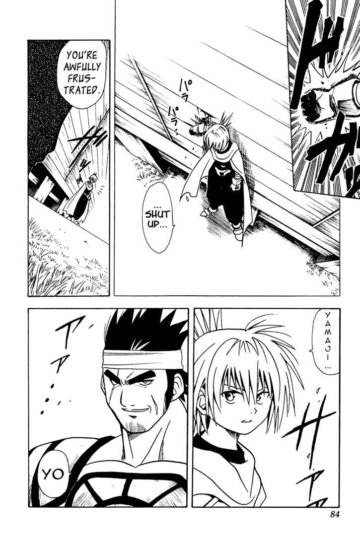 Page 6 Chapter 3 Yamato Gensouki
