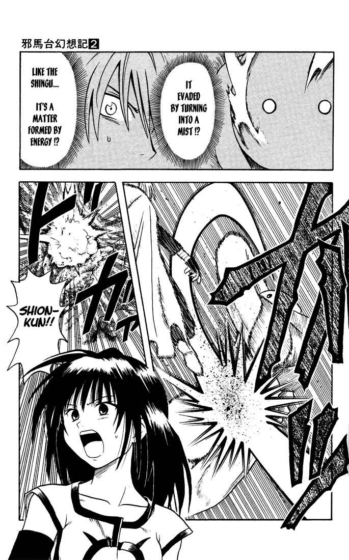 Page 13 Chapter 10 Yamato Gensouki