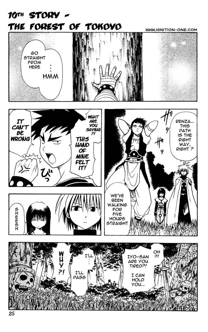 Page 1 Chapter 10 Yamato Gensouki