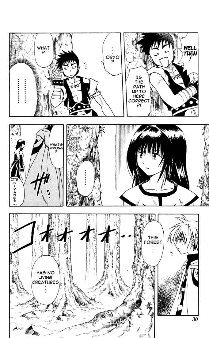 Page 6 Chapter 10 Yamato Gensouki