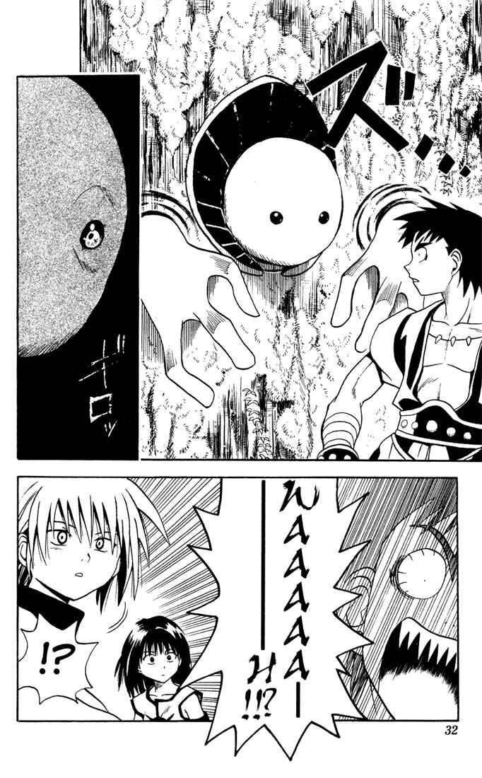 Page 8 Chapter 10 Yamato Gensouki