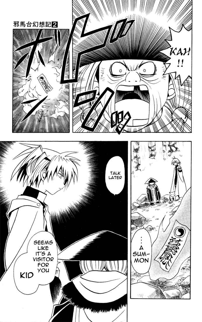 Page 18 Chapter 12 Yamato Gensouki