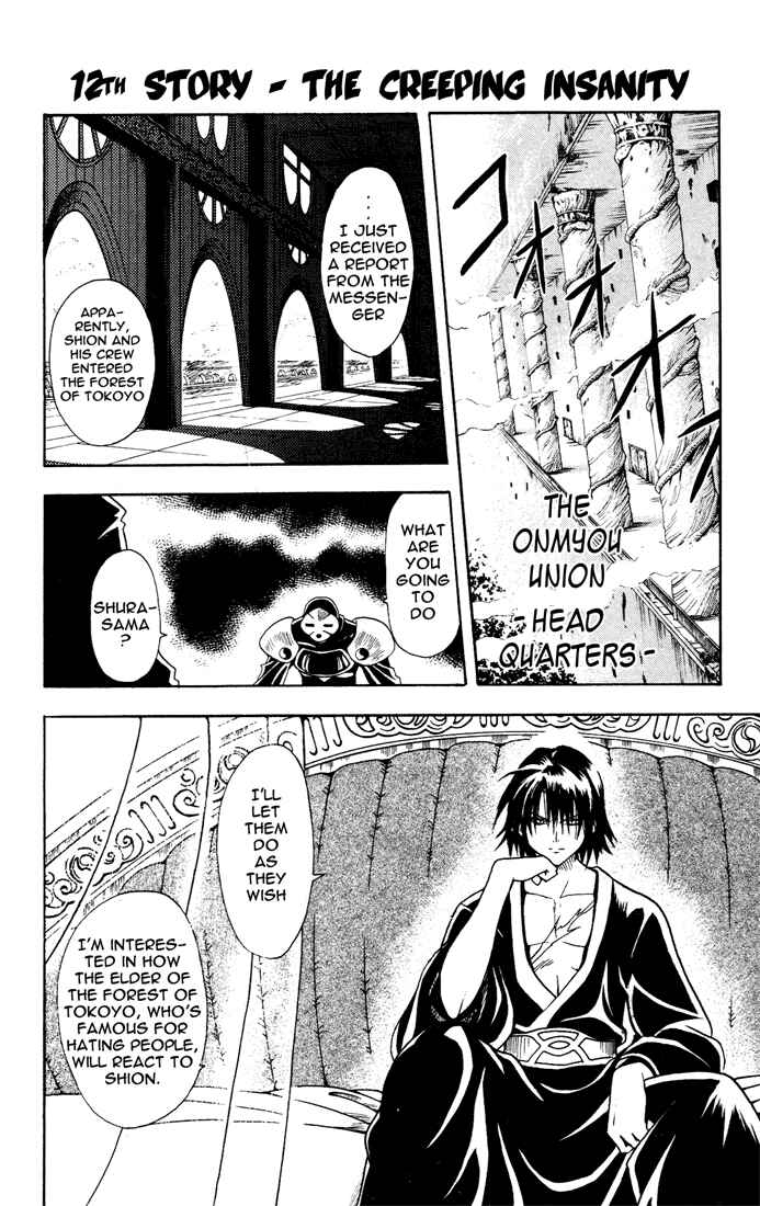 Page 1 Chapter 12 Yamato Gensouki