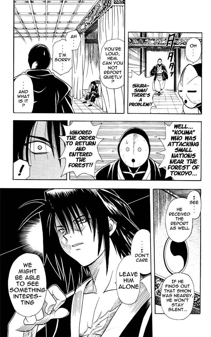 Page 2 Chapter 12 Yamato Gensouki