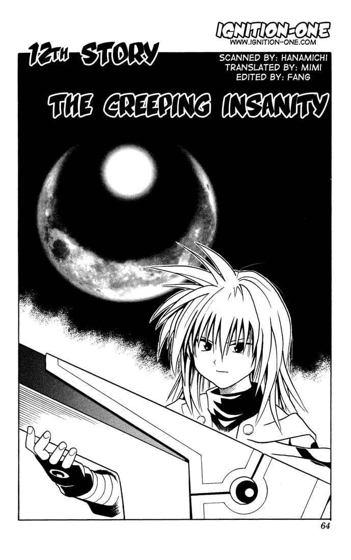 Page 3 Chapter 12 Yamato Gensouki