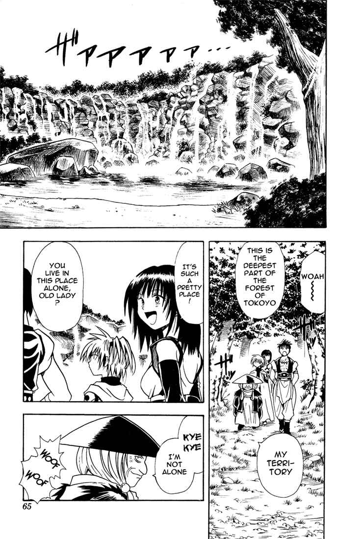 Page 4 Chapter 12 Yamato Gensouki