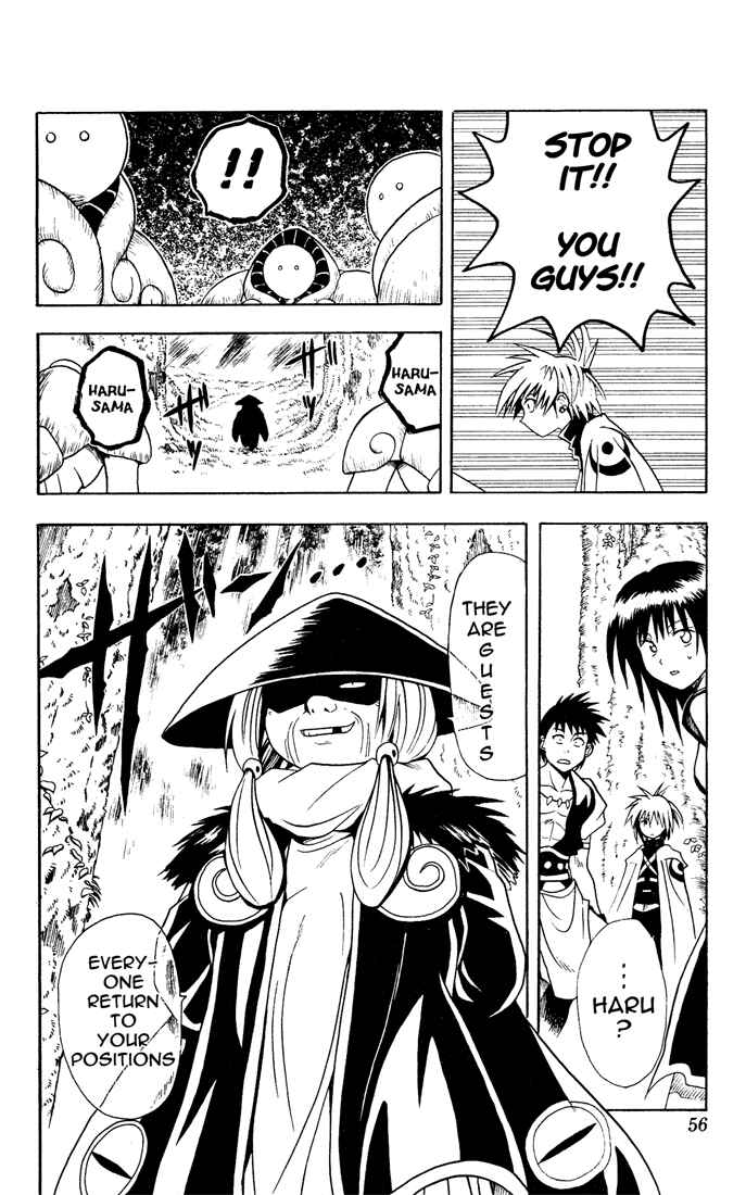 Page 14 Chapter 11 Yamato Gensouki