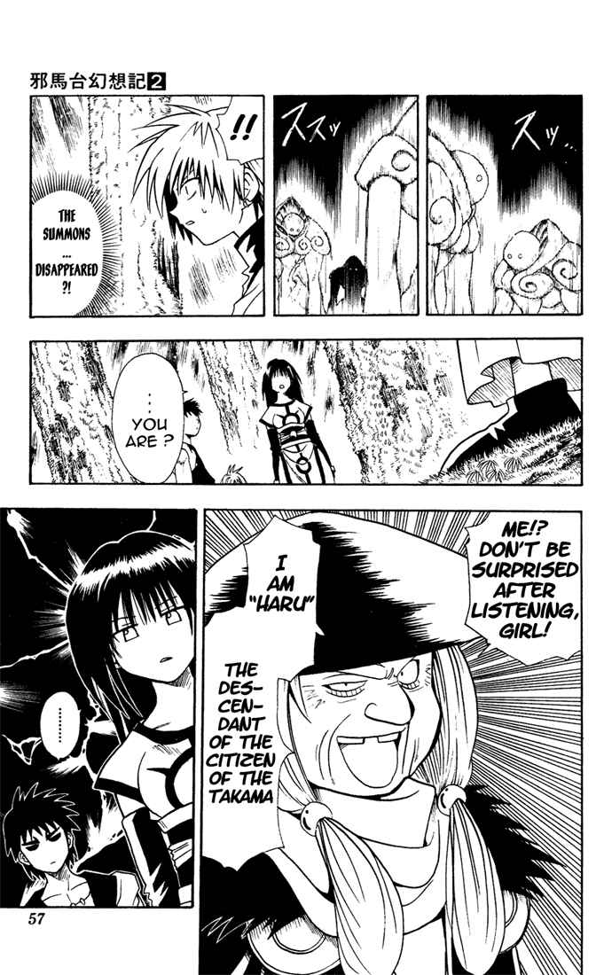 Page 15 Chapter 11 Yamato Gensouki