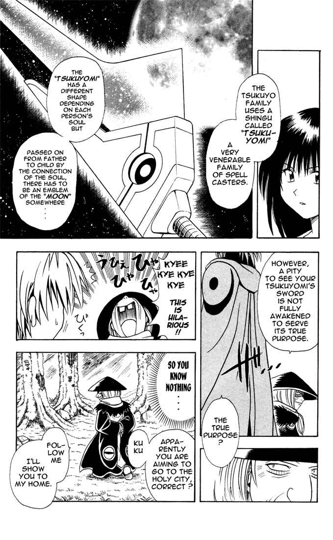 Page 17 Chapter 11 Yamato Gensouki