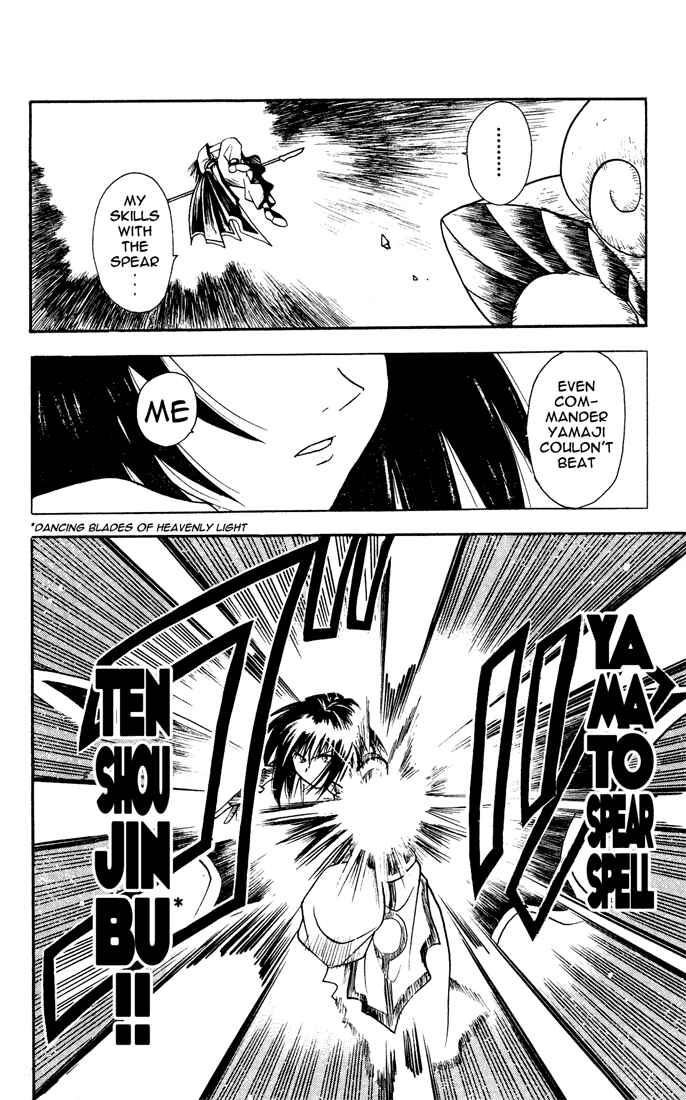 Page 6 Chapter 11 Yamato Gensouki