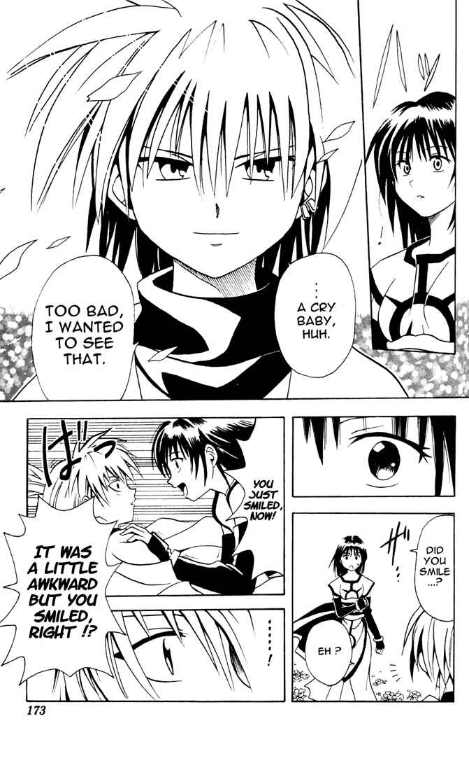 Page 13 Chapter 7 Yamato Gensouki