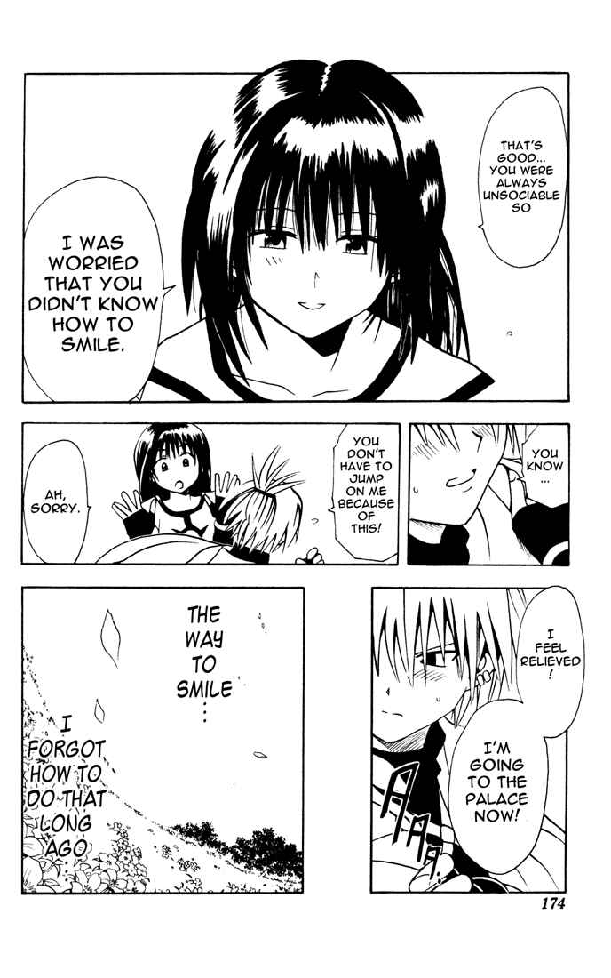 Page 14 Chapter 7 Yamato Gensouki