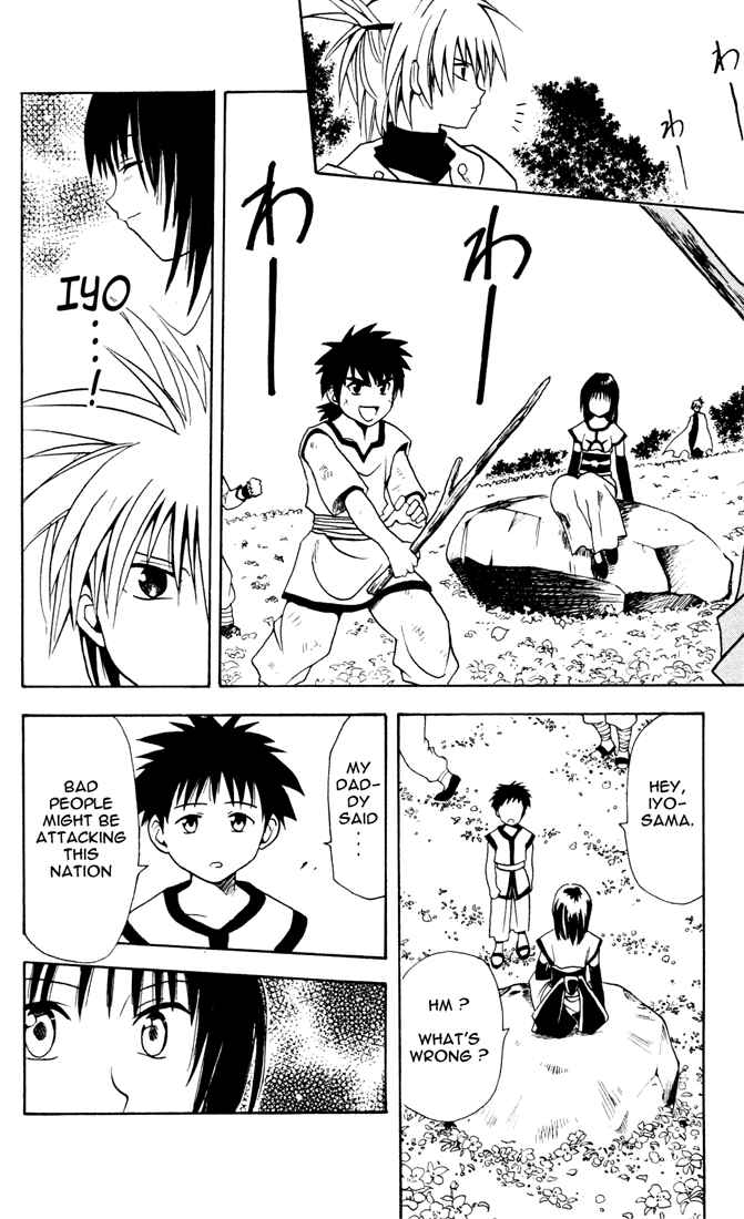Page 8 Chapter 7 Yamato Gensouki
