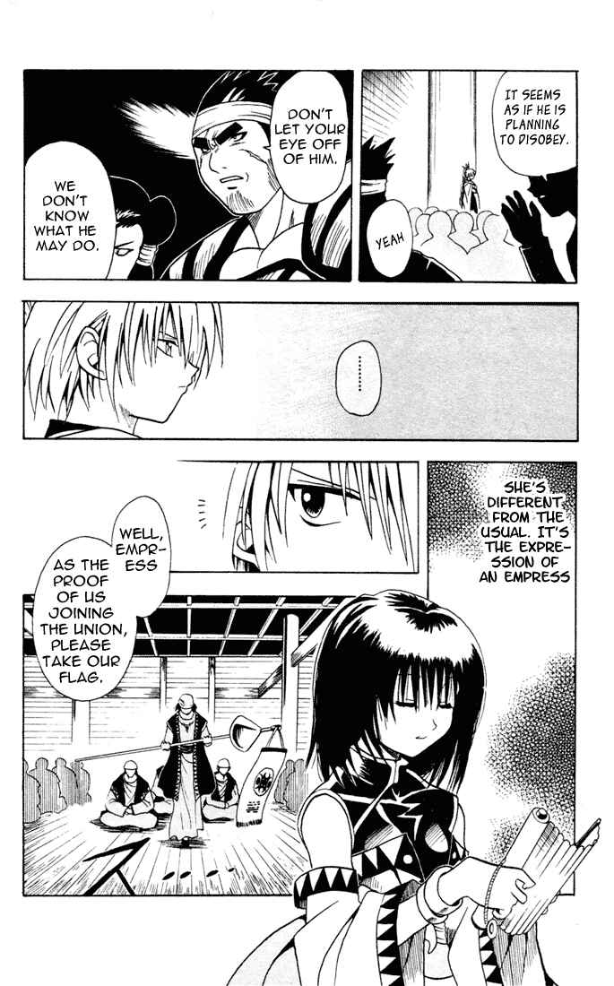 Page 10 Chapter 2 Yamato Gensouki