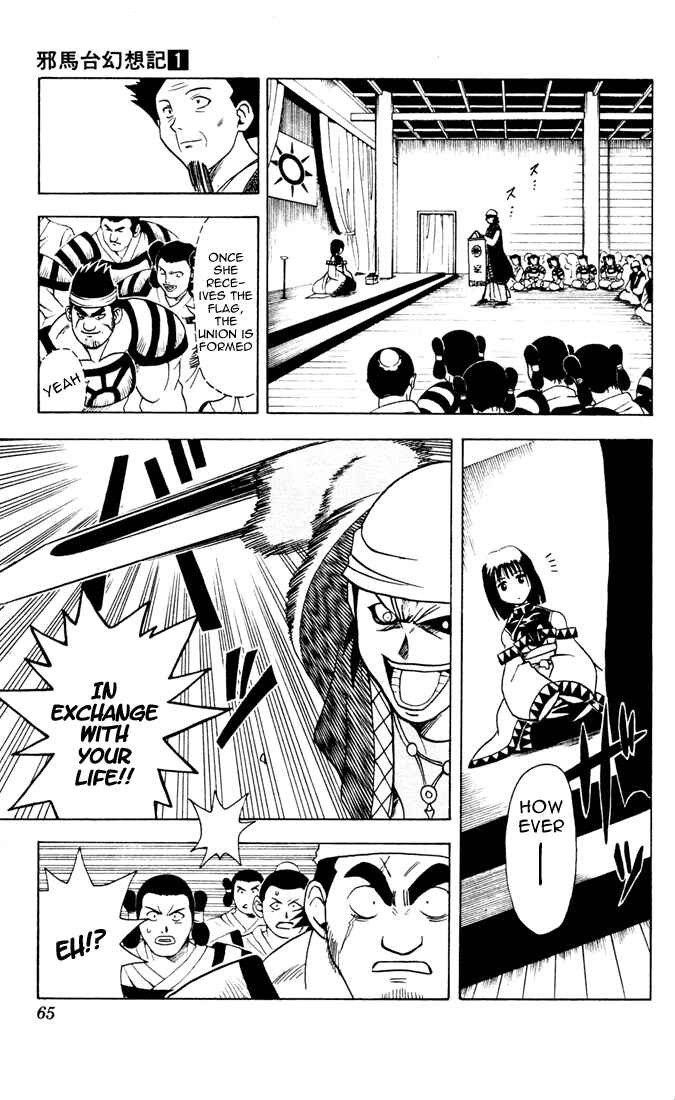 Page 11 Chapter 2 Yamato Gensouki