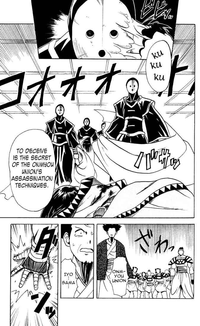 Page 13 Chapter 2 Yamato Gensouki