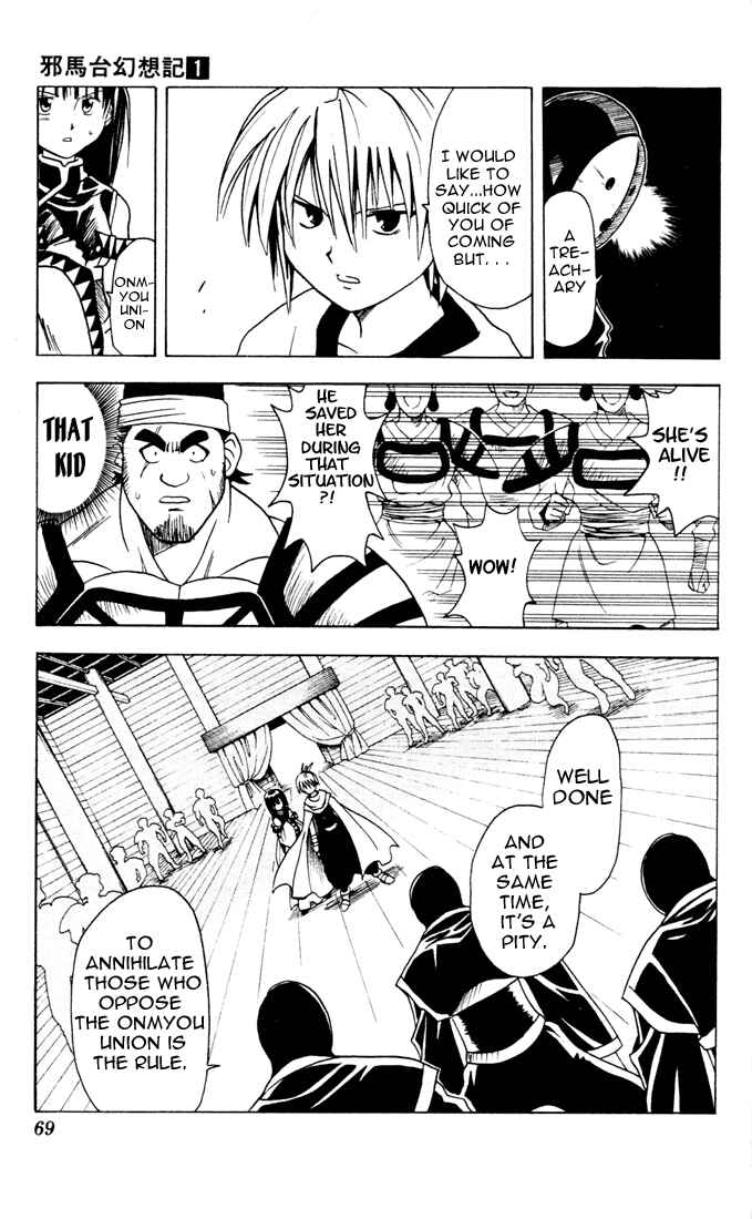 Page 15 Chapter 2 Yamato Gensouki