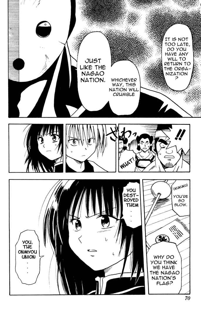 Page 16 Chapter 2 Yamato Gensouki